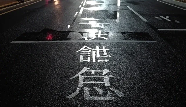 邯郸篮球直播间:展示效果提升的实战路径